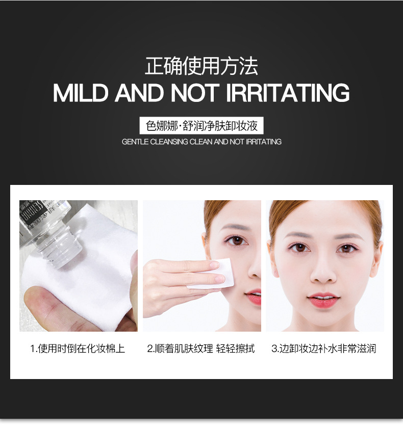 Nước tẩy trang 3 trong 1 dưỡng ẩm làm sạch da mặt mắt môi | BigBuy360 - bigbuy360.vn