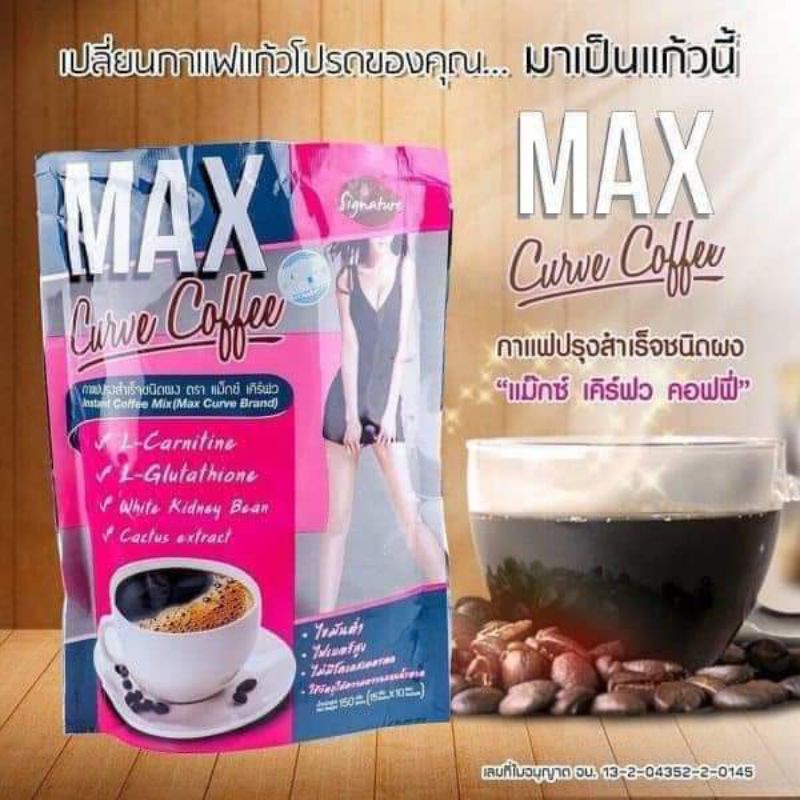 ❤ Max Curve Coffee Thái Lan❤ hàng chính hãng