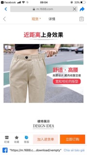 Quần baggy thô co giãn