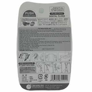 Chỉ kẽ răng Okamura 40m 5211
