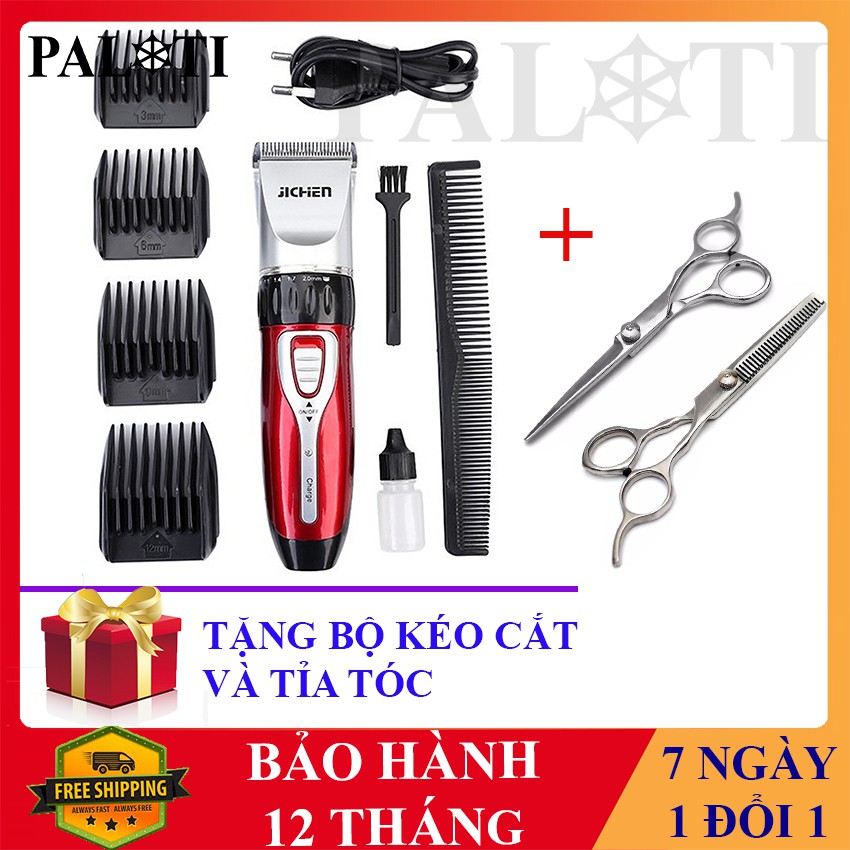 Tông đơ cắt tóc Jichen  JC-0817- Tặng kéo cắt tỉa tóc - LT Store Mall