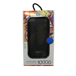 Sạc Dự Phòng Boliduo P22 10000mAh