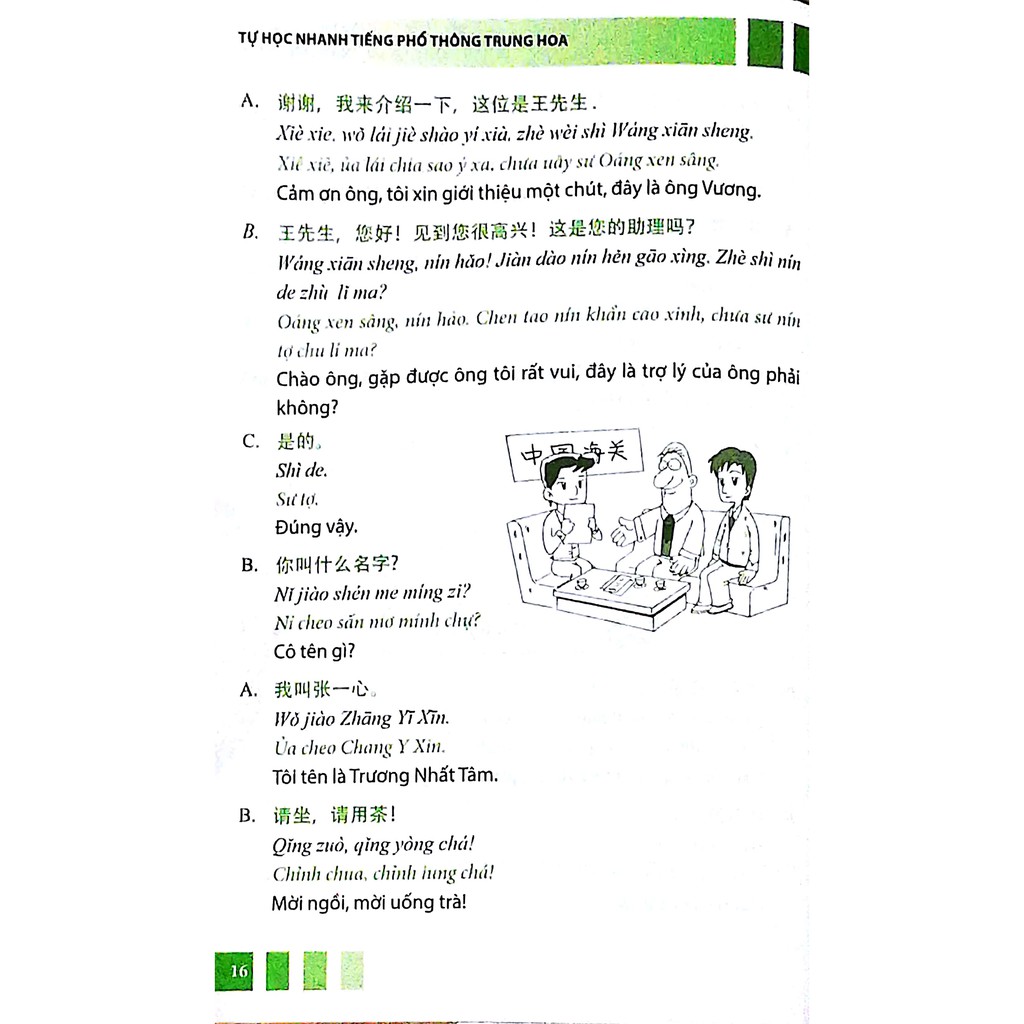 Sách - Tự Học Nhanh Tiếng Phổ Thông Trung Hoa - Học Kèm App Online + DVD tài liệu