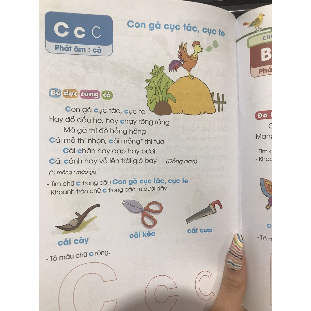 Sách Combo Bé làm quen với chữ cái theo chương trình giáo dục mầm non ( 4 cuốn )