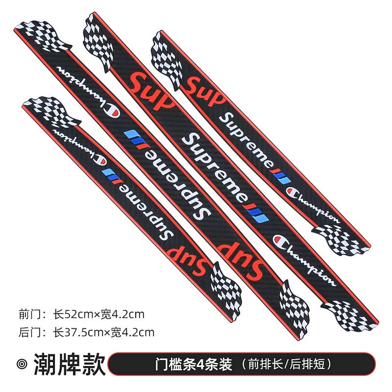 Car Universal Threshold Bar Anti-Stepping Sticker Door Protection Bar Bumper Welcome Pedal Modification Rear Box Protective Strip car accessories qrk3