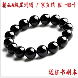 Natural black agate crystal bracelet brazilian chalcedony bracelet store 5A certified