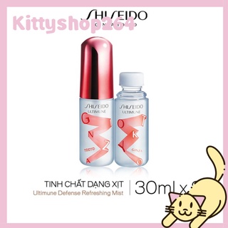 Ⓚ Tinh chất dạng xịt Shiseido Ultimune Defense Refreshing Mist 30ml x 2 ⓣ