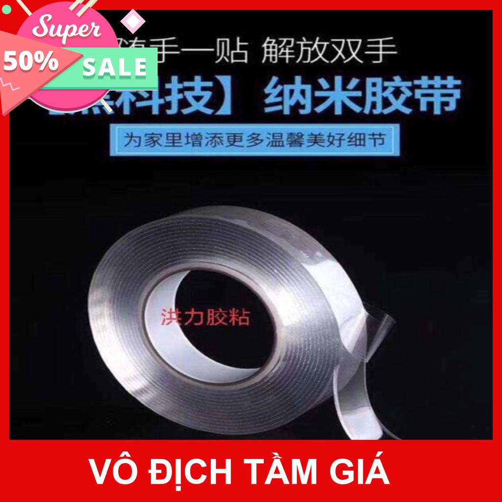 Combo/1/ cuộn băng dính 2 mặt chuyên sỉ sll mua ngay giảm giá 50% cho khách hàng