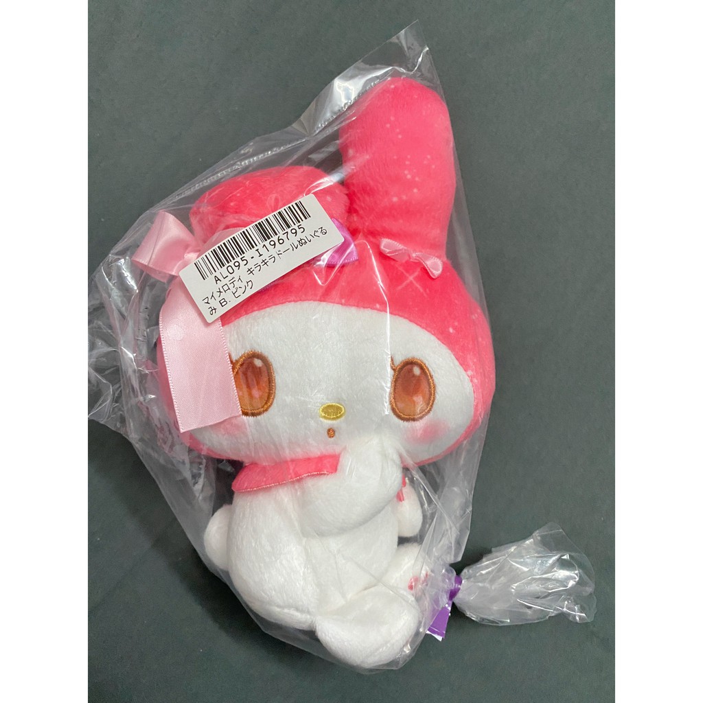 [CHÍNH HÃNG][JAPAN] Gấu bông My Melody Nhật chính hãng Sanrio