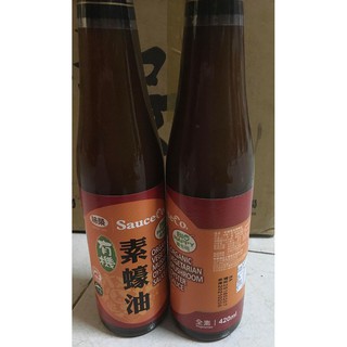 Dầu hào hữu cơ