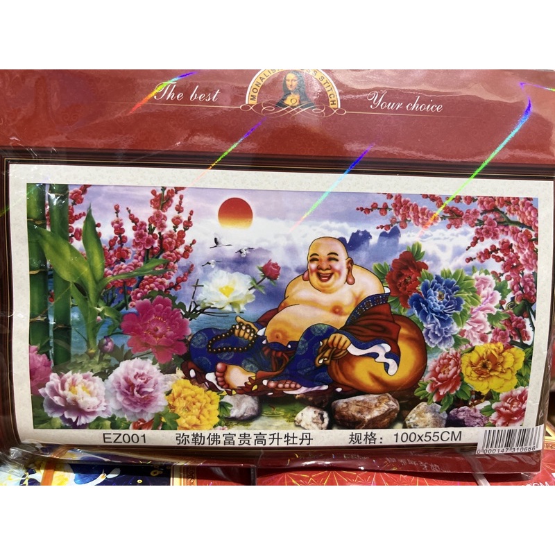 tranh thêu chữ thập Phật di lặc ez001 ( 100x55) cm