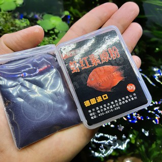 Astaxanthin Original Powder | Bột kích màu cho cá cảnh [10g]