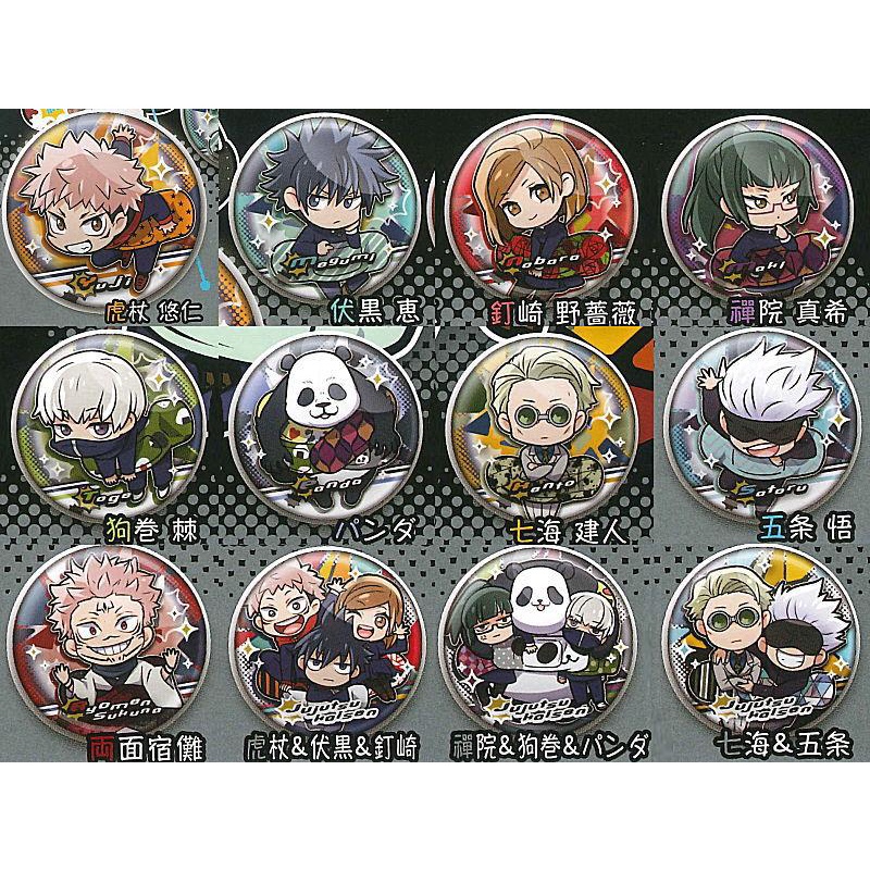 Đồ chơi Gacha huy hiệu Jujutsu Kaisen 6cm cập nhật thường xuyên HIMECHAN