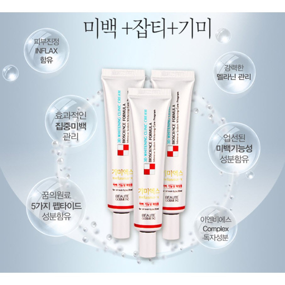 Kem Ngừa Nám Và Tàn Nhang Melasma-X 3D Whitening Clinic Cream