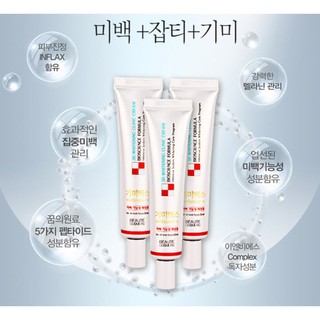 [Cacao Cosmetic] Kem Trắng Da Lành Vết Nám MELASMA-X Hàn Quốc