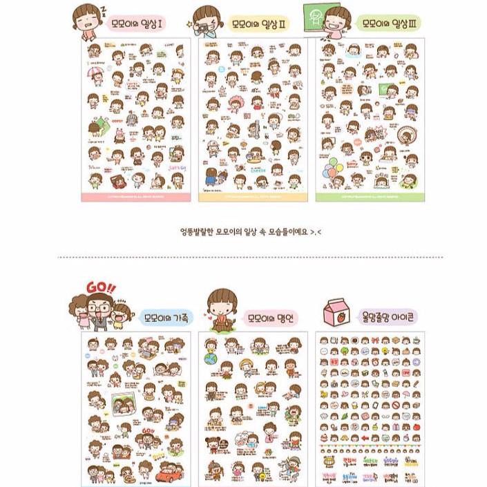 Bộ 6 tờ Sticker Hàn Quốc Momoi sticker ver.2 dễ thương