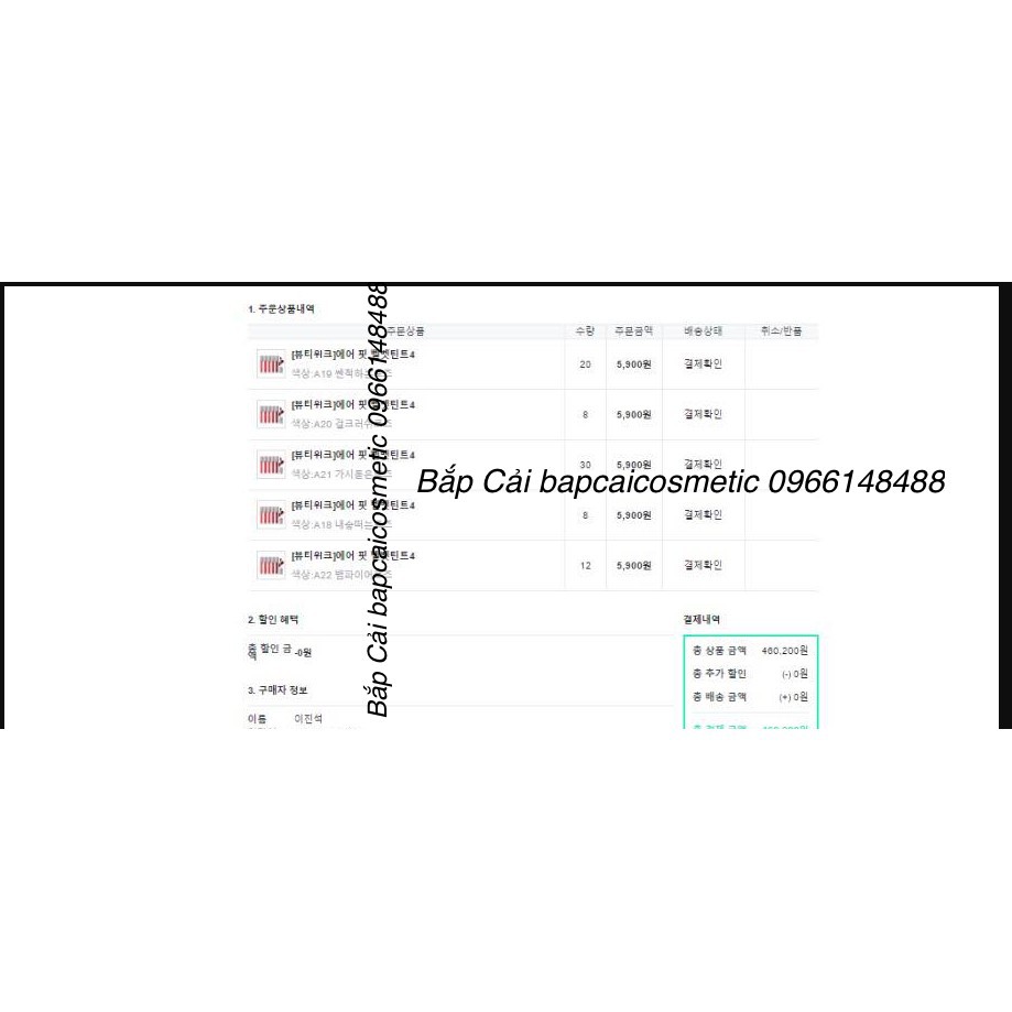 MBC Son kem lì Black Rouge Air Fit Velvet Tint ver 1 2 3 | BigBuy360 - bigbuy360.vn