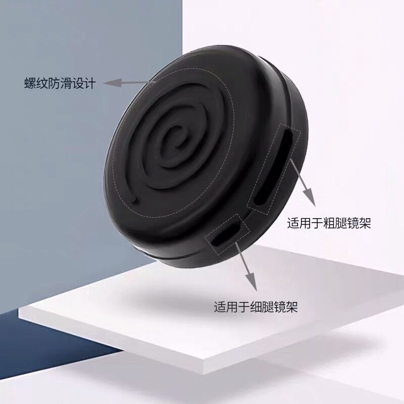 Bộ Móc Tai Chống Trượt Cho Mắt Kính | BigBuy360 - bigbuy360.vn