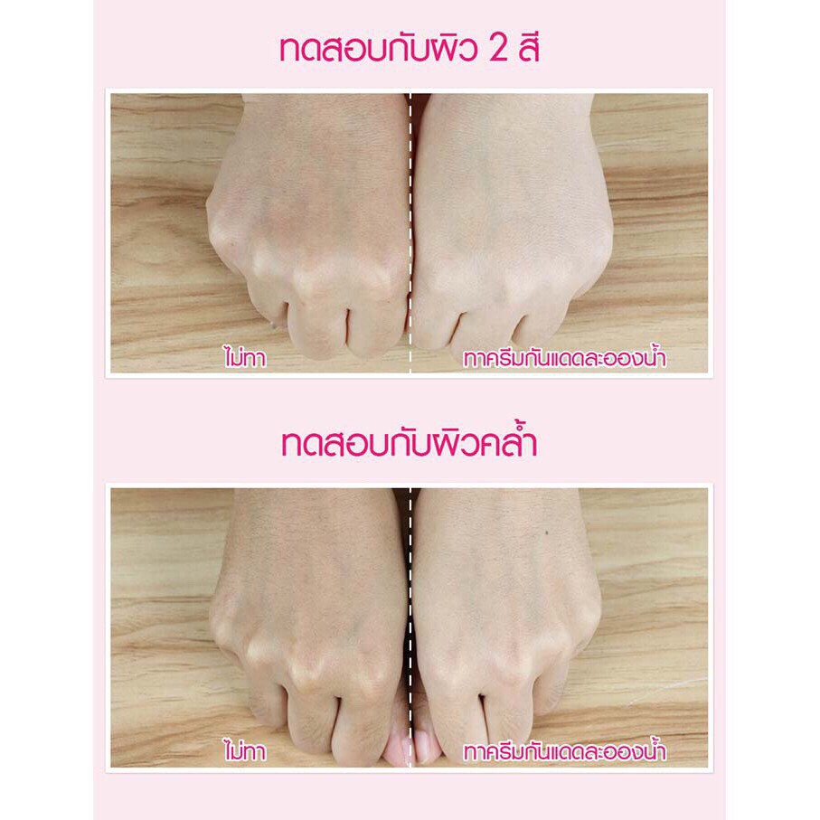 Kem chống nắng dưỡng trắng da Cathy Doll L-Glutathione Magic Cream SPF50 PA+++