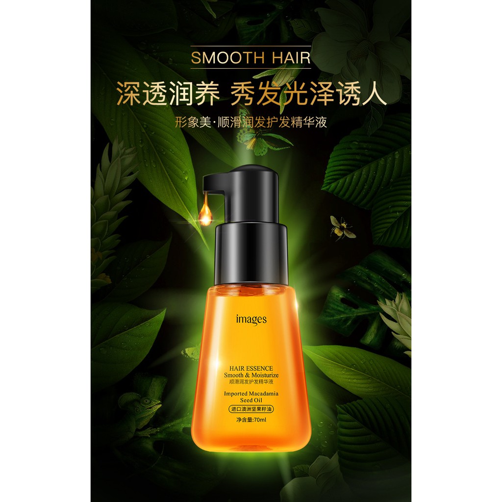 Tinh Dầu Dưỡng Tóc Images 70ML