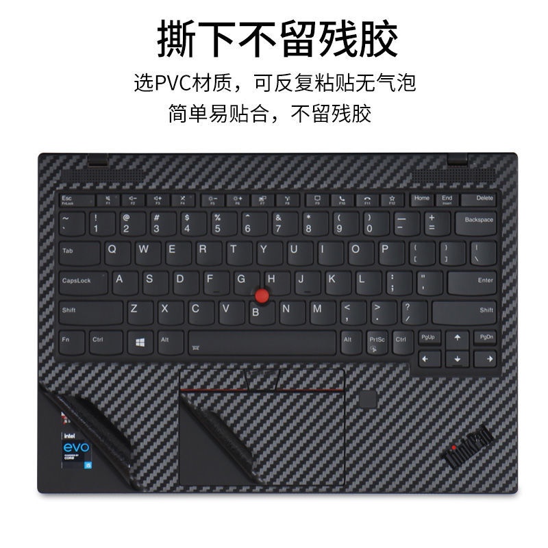 Phim Dán Bảo Vệ Màn Hình Màu Trơn Cho Lenovo ThinkPad computer X1