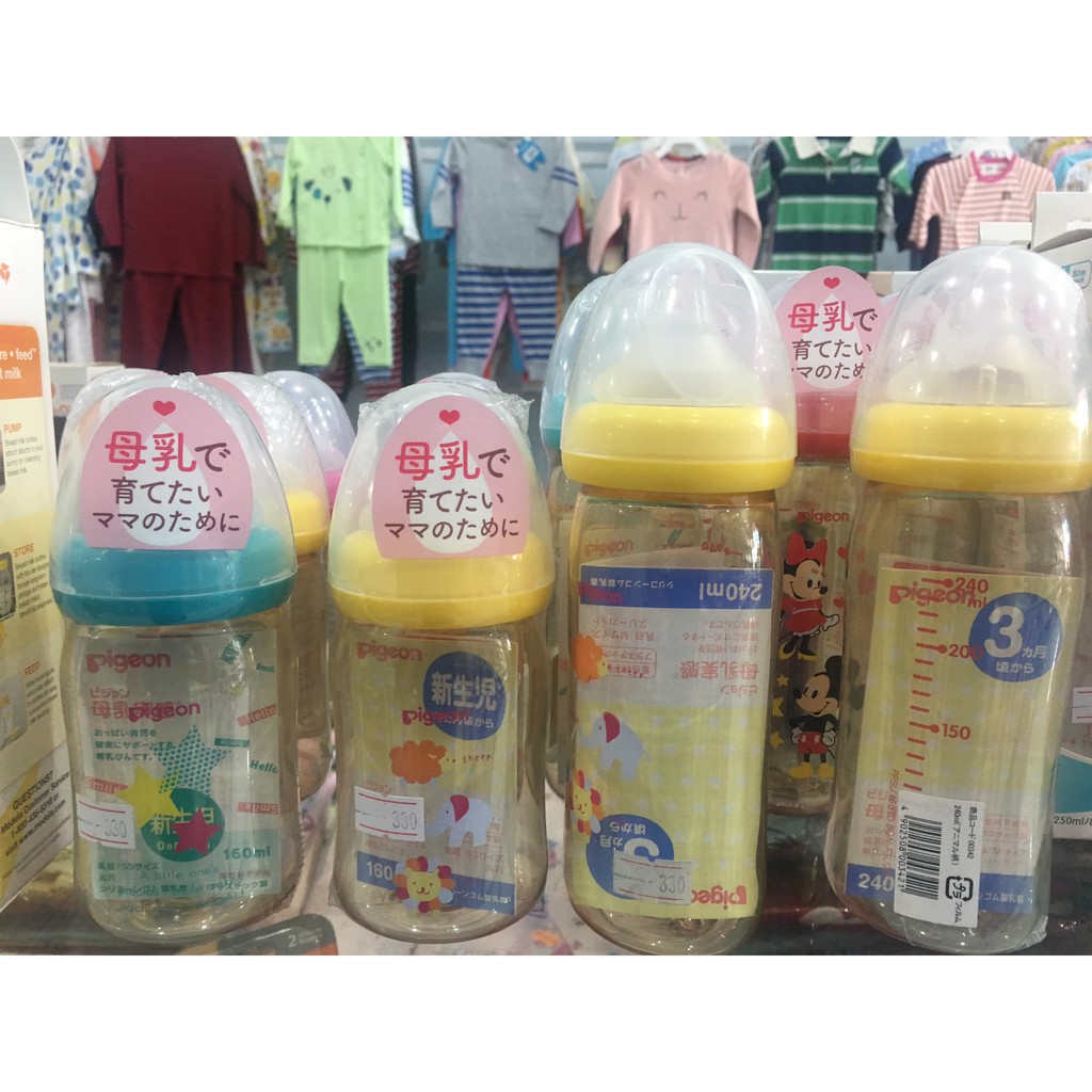 [Chính Hãng] Bình Sữa Pigeon Nội Địa Nhật Cổ Rộng Nhựa PPSU 160ml &amp; 240ml