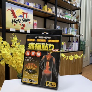 Miếng dán giảm đau xương khớp từ tính TITAN Nhật Bản