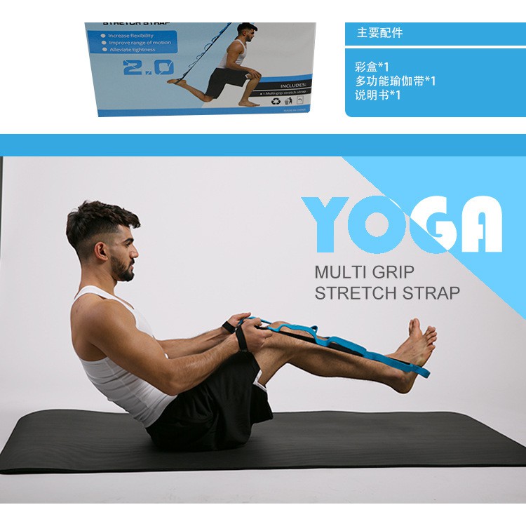 Dây kéo đàn hồi tập yoga chia đốt cao cấp TOPBODY-DADHG02