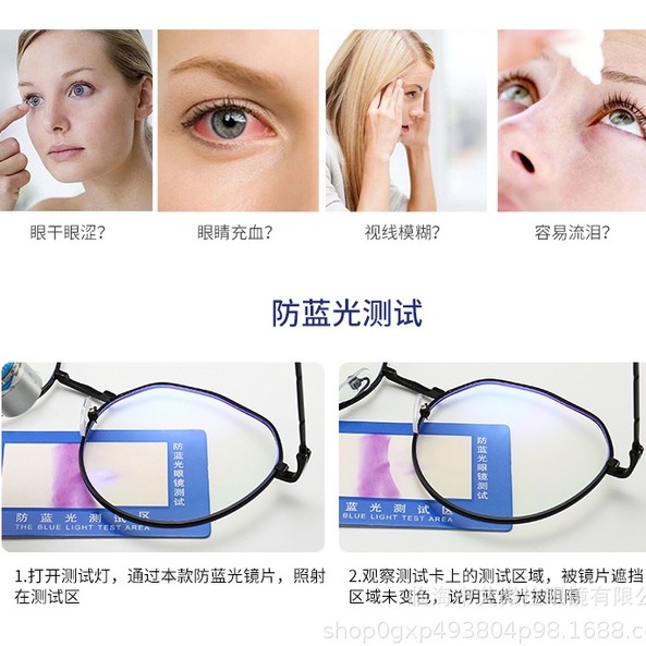 Mắt Kính Chống Bức Xạ Ánh Sáng Xanh Dành Cho Nam Và Nữ