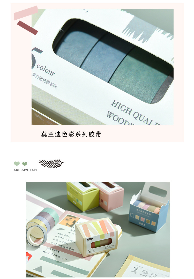 Washi tape 18WS, hộp 5 cuộn băng dính họa tiết trơn màu vintage trang trí sổ butllet journal DecorMe