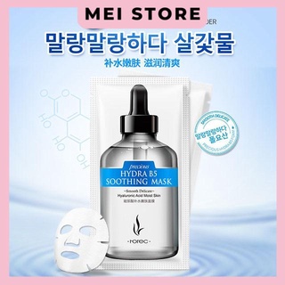 Lẻ 1 miếng mặt nạ mask B5 HYDRA