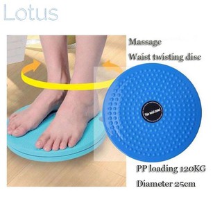 Đĩa xoay eo tập thể dục 360 độ