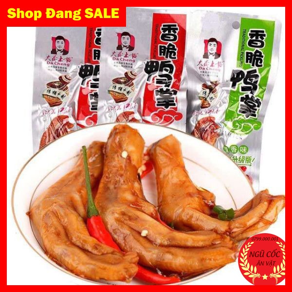 [BÃO SALE] Đùi Vịt Nướng Cay Siêu Ngon - Loại To 35gr