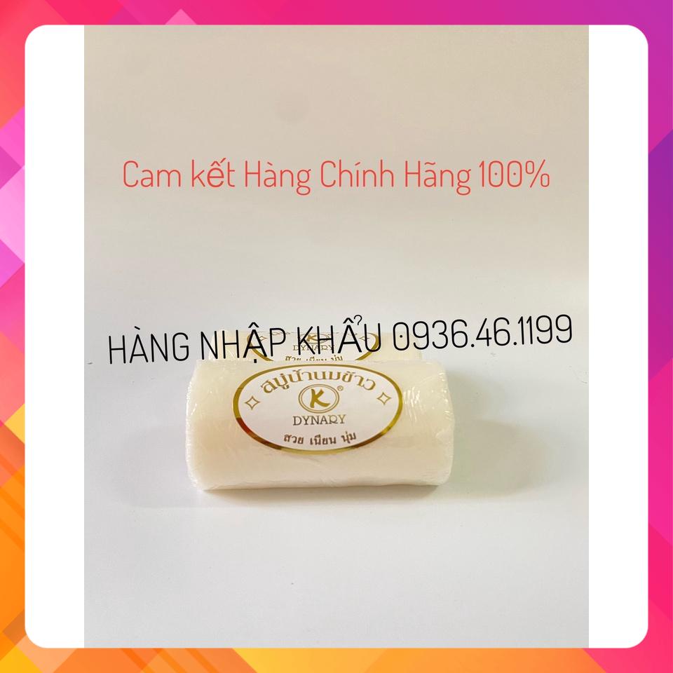 Bánh xà phòng tắm gạo, dê dài   Thái lan 100gr