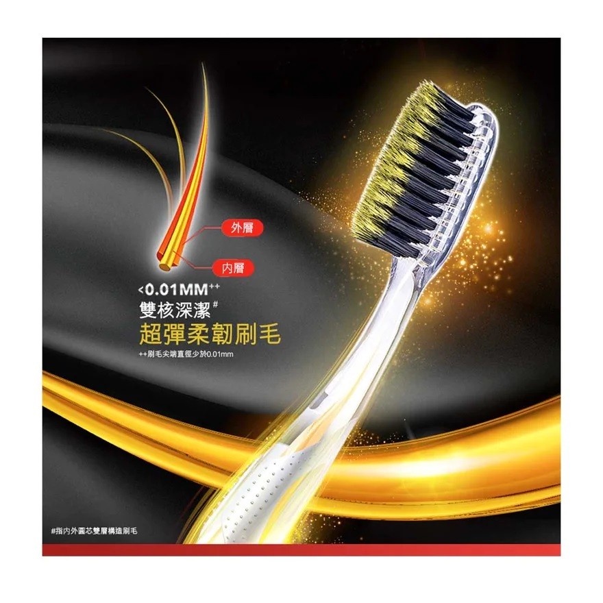 Combo 2 Bộ 3 cây bàn chải đánh răng Colgate Slim Soft Advanced Gold Charcoal