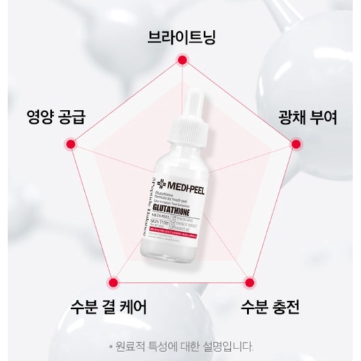 Combo 2 Sản Phẩm Dưỡng Trắng Medi Peel Bio Intense Glutathione White (Serum + Kem)