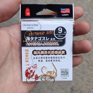 lưỡi câu không ngạnh