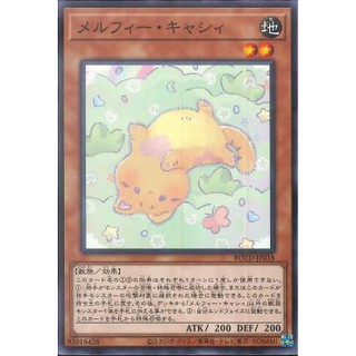 Lá bài thẻ bài Yugioh ROTD-JP018 - Melffy Catty