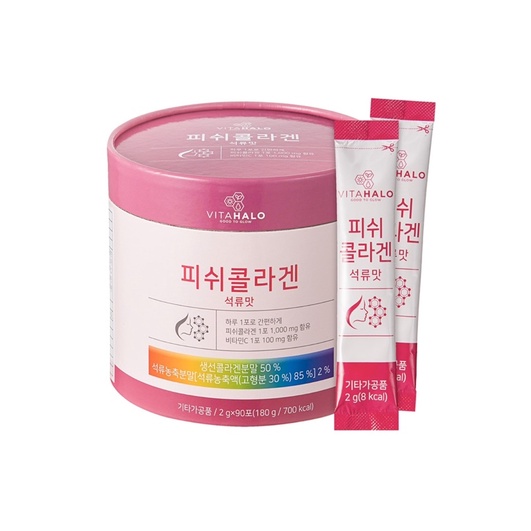collagen VITAHALO Hàn Quốc