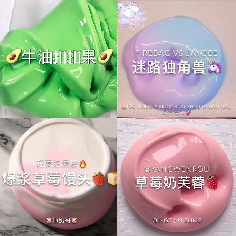 Đồ chơi squishy🔥 1 đồ chơi bùn không độc hại nhiều màu sắc cho bé