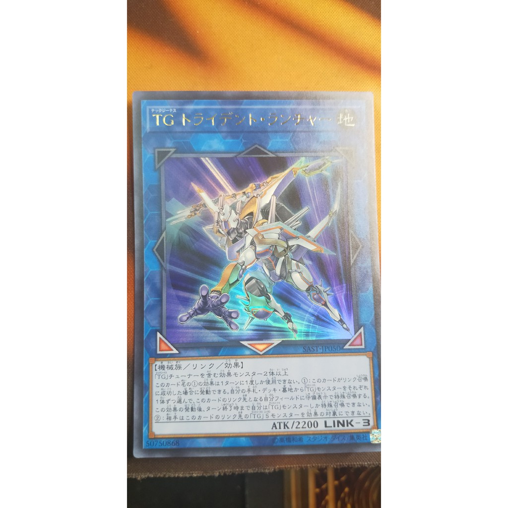 SAST-JP050 T.G. Trident Launcher - Ultra Rare