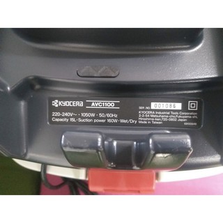 Máy hút bụi mini RYOBI AVC1100