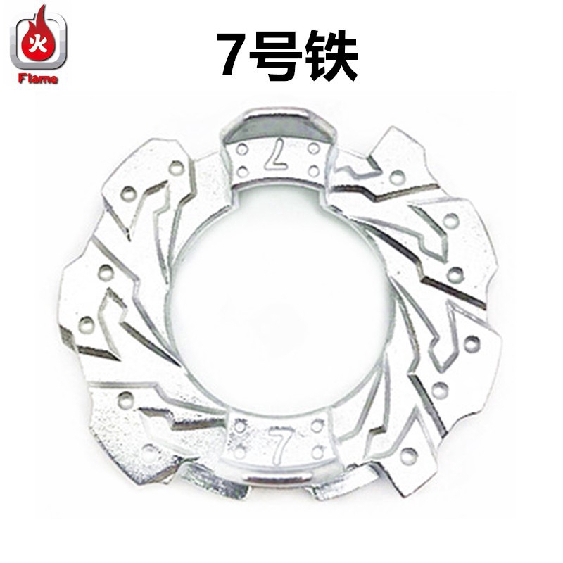 Vòng kim loại tiện lợi dành cho con quay đồ chơi của trẻ em