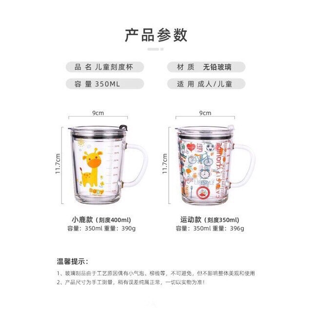 Cốc pha sữa thuỷ tinh chia vạch có nắp và ống hút, Cốc thuỷ tinh chia vạch có ống hút và nắp đậy 350ml