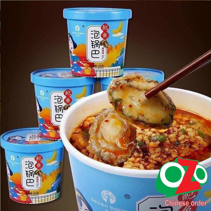 Cơm Cháy Bào Ngư Siêu Ngon - Hộp Lớn 180gr