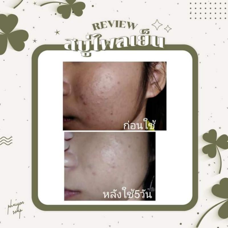 Phai Yen Soap - Xả bong Phai Yen🇹🇭.