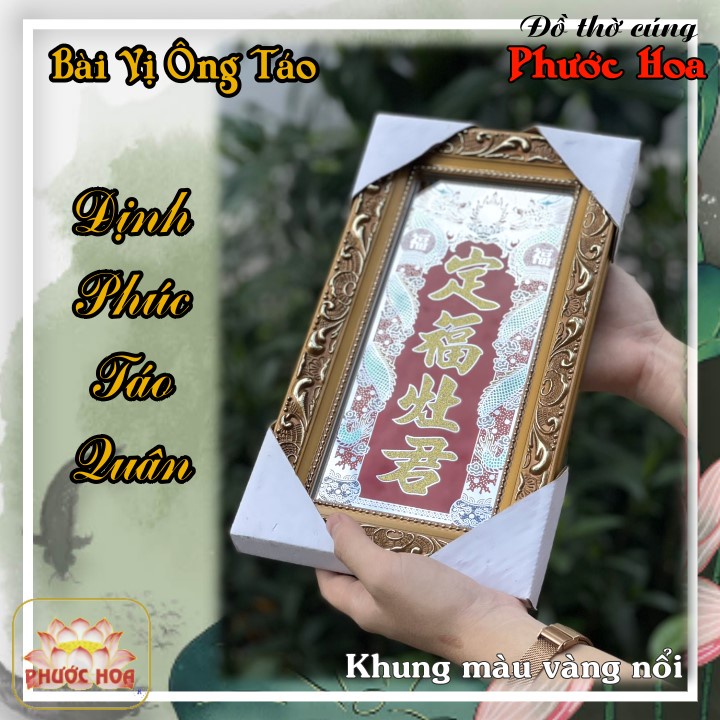 Đồ thờ cúng Bài Vị Ông Táo "Định Phúc Táo Quân" - Tâm Linh - Phong Thuỷ - Bàn Thờ Đẹp - Đồ Thờ Cúng Phước Hoa