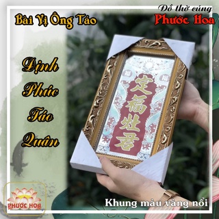 Đồ thờ cúng Bài Vị Ông Táo "Định Phúc Táo Quân" - Tâm Linh - Phong Thuỷ - Bàn Thờ Đẹp -  Đồ Thờ Cúng Phước Hoa