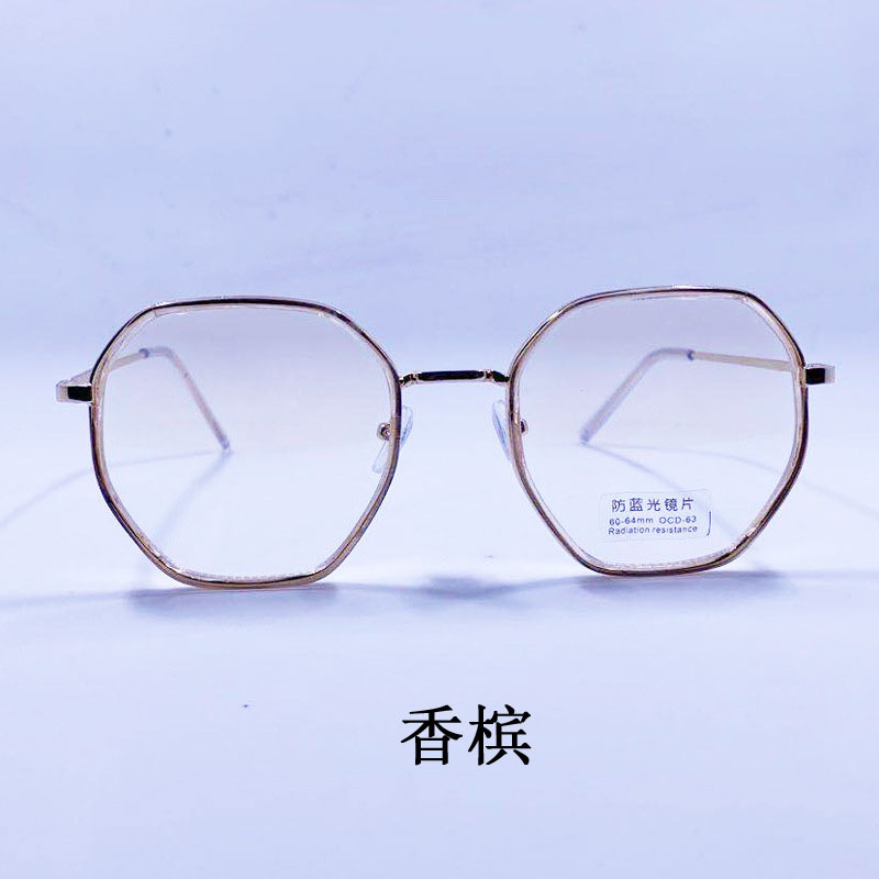 Mắt Kính Bảo Vệ Mắt Chống Bức Xạ Cao Cấp Dành Cho Nữ