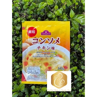 Hạt nêm rau củ Topvalu 60